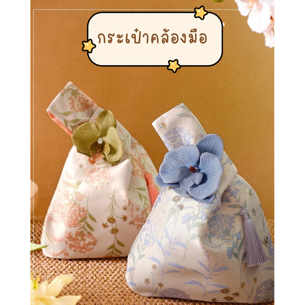 กระเป๋าคล้องมือทรงถุง ตรุษจีน
