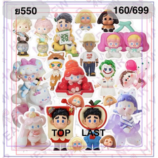 ***เปิดการ์ด***1-80 หาดาวหรือหาอะไรหาใครหาตัวไหน