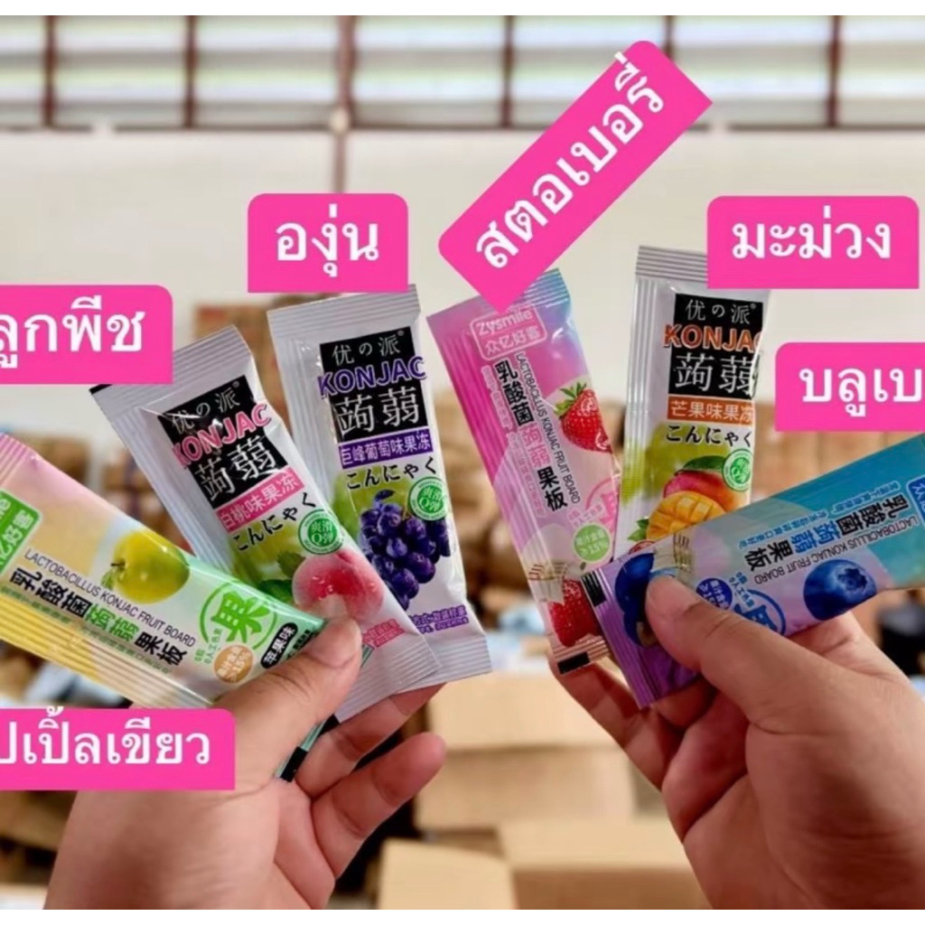 เยลลี่บุกรสผลไม้ (Lactobacillus Konjac) หอมอร่อย