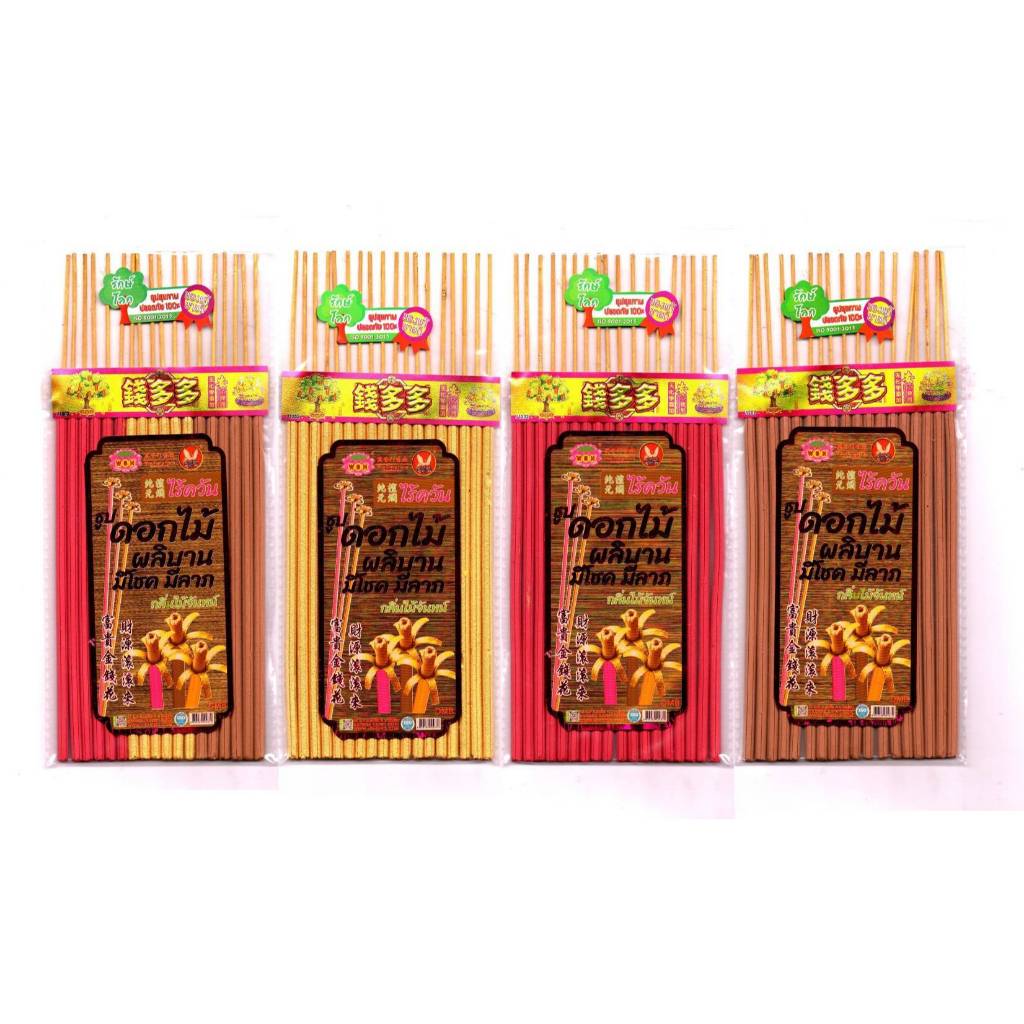 ธูปดอกไม้ผลิบาน หอมกลิ่นไม้จันทร์ ความยาว 10นิ้ว  จุดได้นาน 1ชั่วโมง ห่อละ 18ดอก  สีไม้ธรรมชาต สีทอง สีแดง(สีละ 6ดอก) - รูปที่ 4