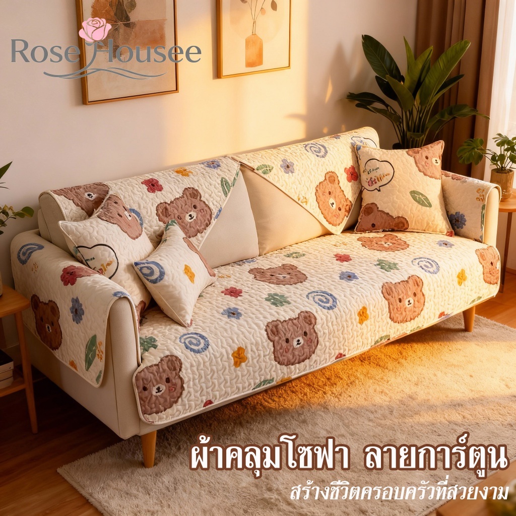 ผ้าคลุมโซฟา ผ้าคลุม แผ่นรองโซฟา ลายการ์ตูน แผ่นรองโซฟา ผ้าปูโซฟา sofa cover ผ้าคลุุมโซฟา ผ้าคลุมโซฟายืด ผ้าคุมโซาฟา