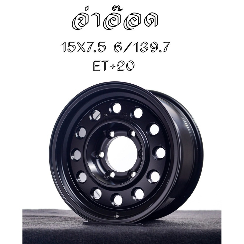 ล้อจ่าอ๊อด (JAOS) จากแบรนด์ TORQ ขอบ 15 6รู กว้าง 7.5 นิ้ว ออฟ+20 สี SEMI MATT BLACK (ดำด้าน) ต่อวง