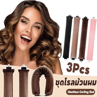 ชุดโรลม้วนผม 1/3 ชิ้น Heatless Curling Rod แถบคาดศีรษะ Lazy Hair Curlers ไม่มีความร้อนผม พร้อมตะขอเครื่องมือจัดแต่งทรงผม