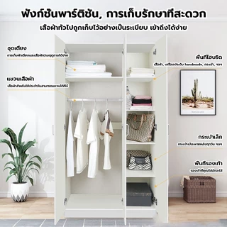 ตู้เสื้อผ้า ตู้เสื้อ ตู้เสื้อผ้าไม้ 2ประตูและ3ประตู แข็งแรง จุได้มาก ตู้เสื้อผ้ามัลติฟังก์ชั่น
