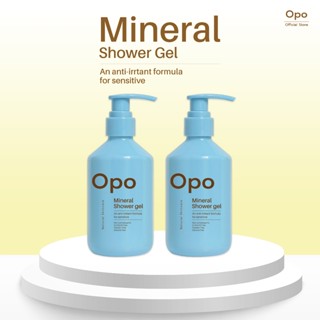 [ 2 btl.] Mineral shower gel สบู่น้ำแร่ ลดอักเสบ คันผิวกาย
