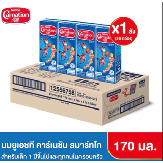 นมยูเอชทีคาร์เนชัน สมาร์ทโก รสจืด 170 มล. สำหรับเด็กและครอบครัว อายุยาว 12/26