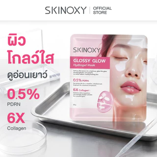 [Best Seller] SKINOXY Hydrogel Mask มาส์กบำรุงผิวหน้า เนื้อไฮโดรเจล ผิวฉ่ำวาว (สูตรกระจ่างใส & สูตรกระชับผิว)