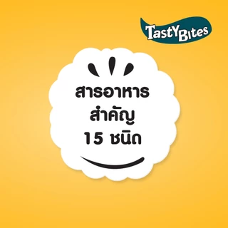 PEDIGREE เพดดิกรี ขนมสุนัข เทสตี้ ไบทส์ ครันชี่ พ็อกเก็ต รสนม/ รสไก่/ รสแกะ/ รสเนื้อ 60ก.