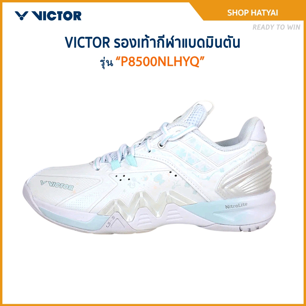 VICTOR รองเท้ากีฬาแบดมินตัน รุ่น P8500 Nitrolite HYQ