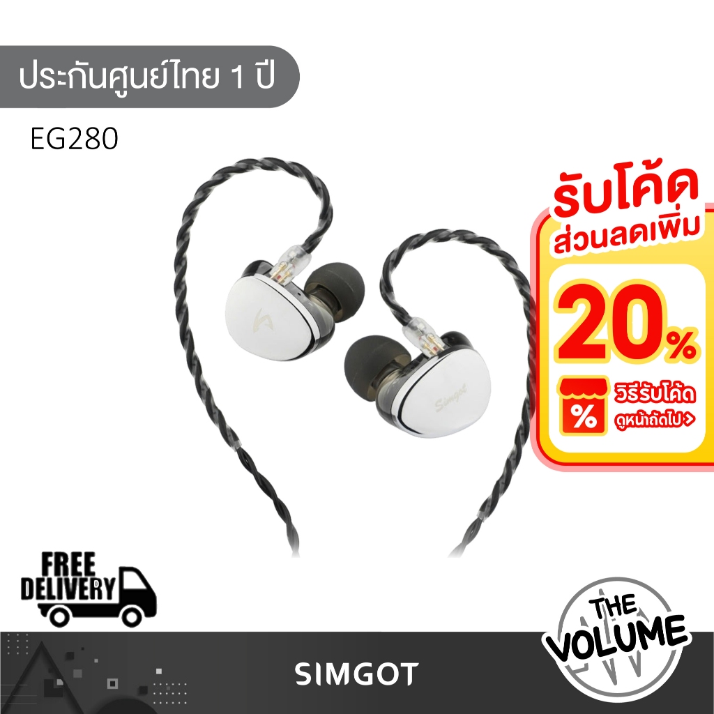 [พร้อมส่งด่วนใน 1 ชั่วโมง] Simgot EG280 หูฟัง IEMs 2 ไดรเวอร์ 1DD+1planar สำหรับการเล่นเกมและฟังเพลง
