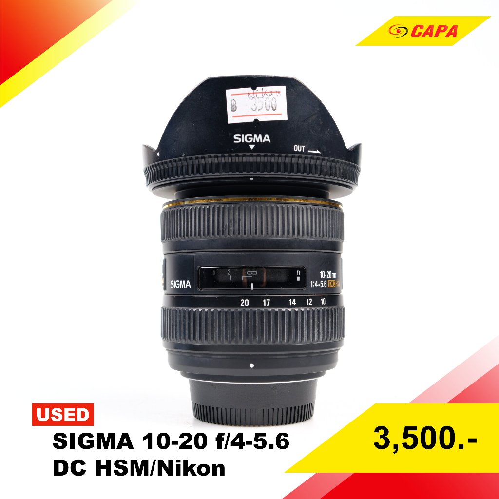 [USED] SIGMA 10-20 f/4-5.6 DC HSM/Nikon