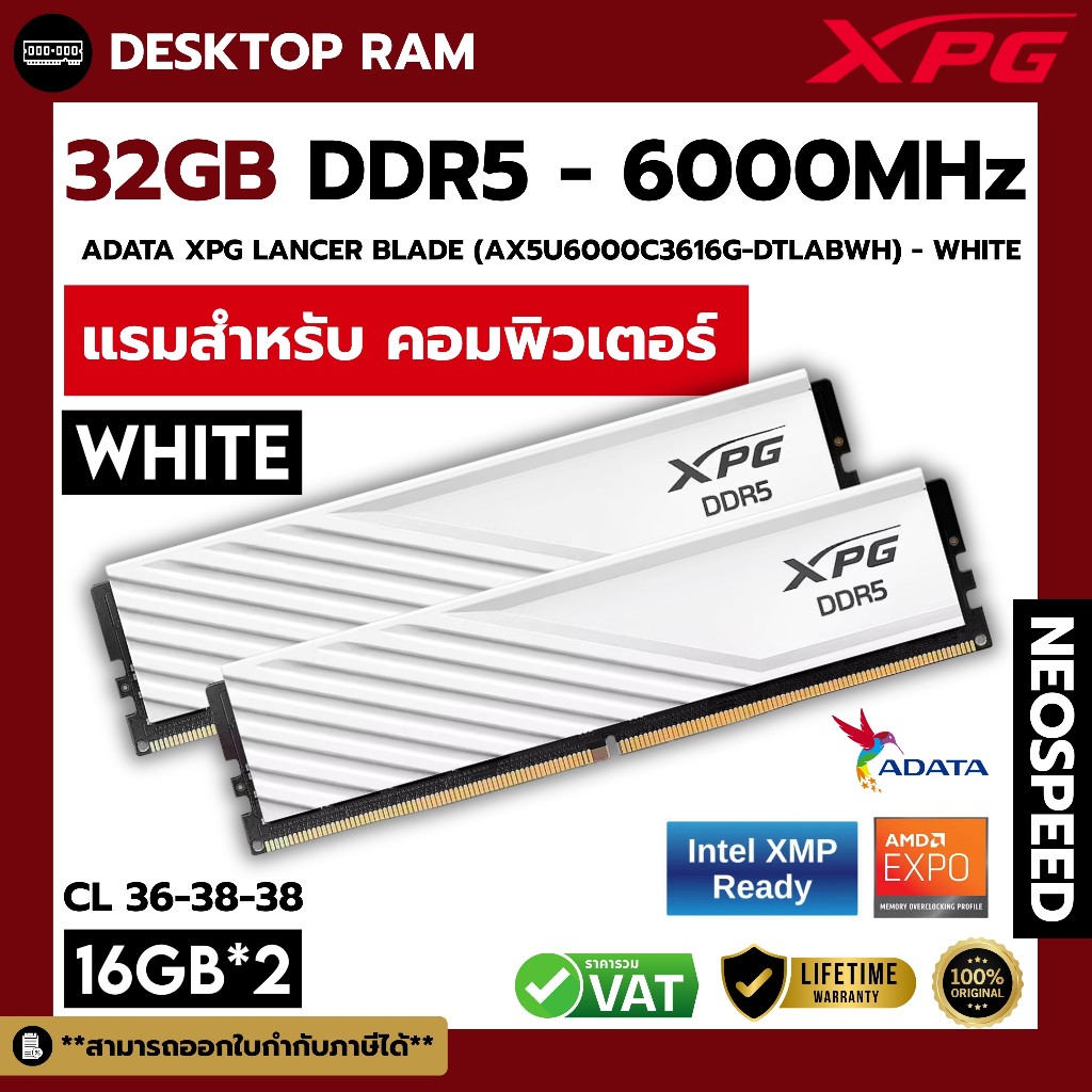 RAM DDR5 DESKTOP ADATA XPG LANCER BLADE - 32GB/6000MHz WHITE (16*2)