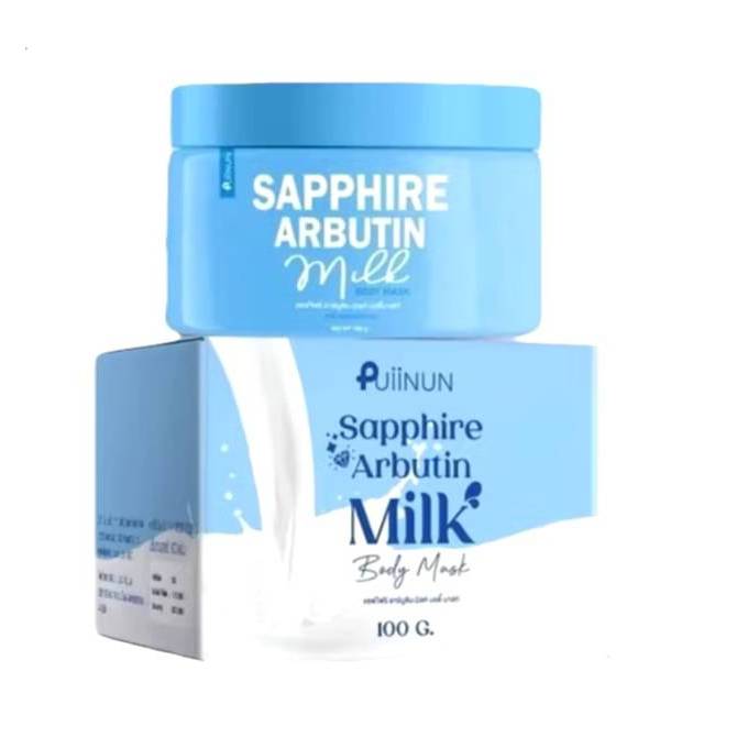 กระปุก sale ไม่มีกล่อง SAPPHIRE ARBUTIN MILK BODY MASK พอกปุยนุ่น ครีมพอกโสม โสมปุยนุ่น PUIINUN