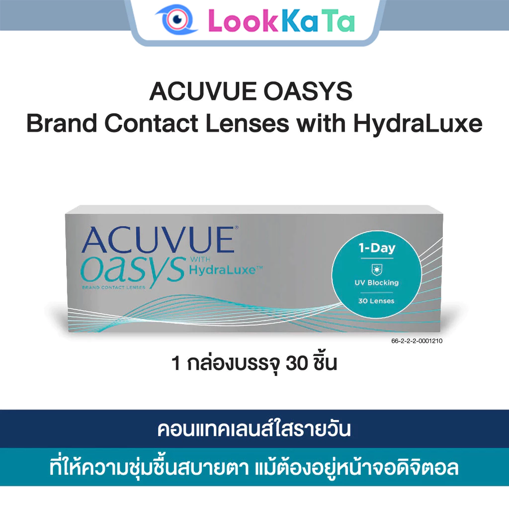 (ทักแชทรับโค้ด)Acuvue Oasys 1-DAY [Base curve 9.0] (30ข้าง/กล่อง) **สายตายาว**