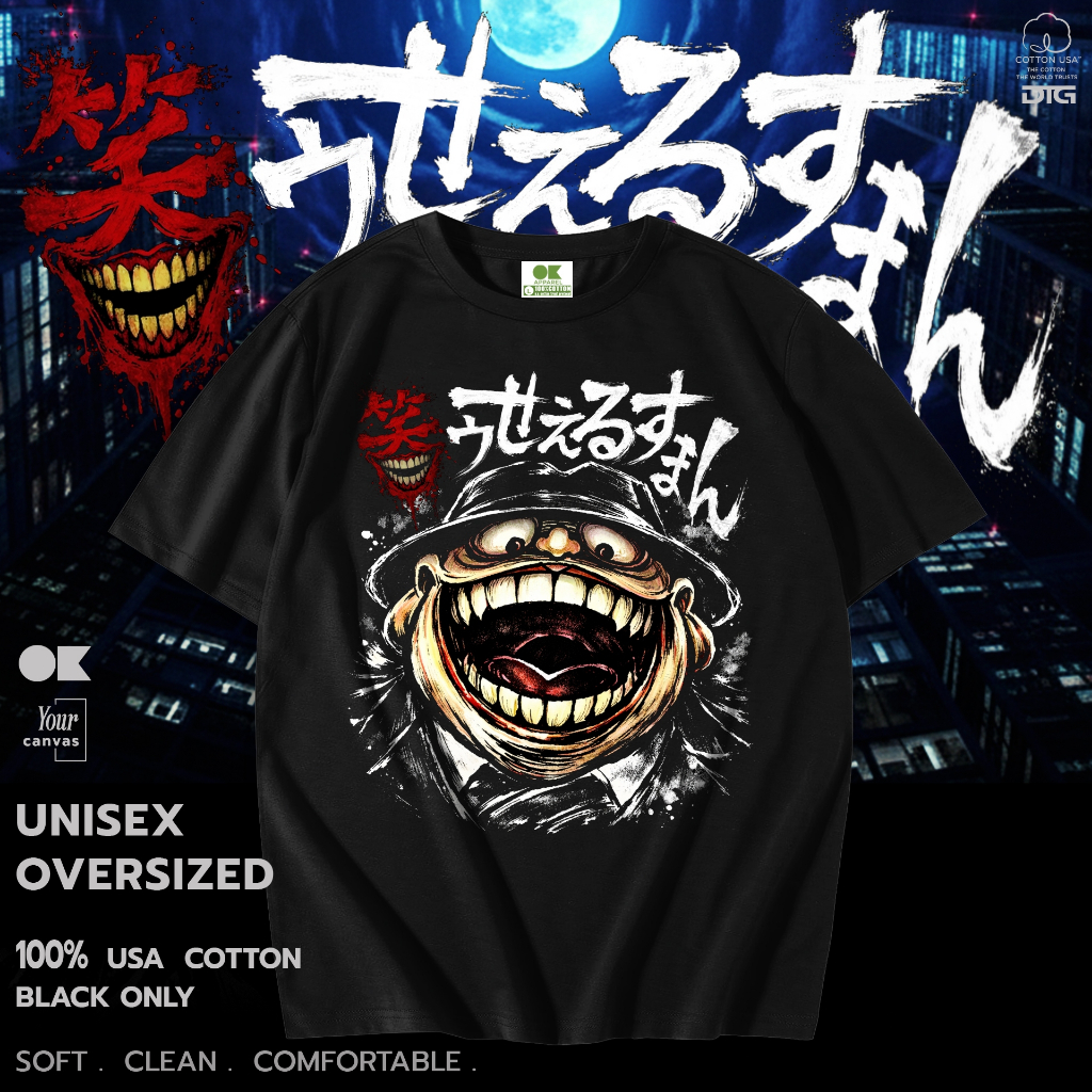 OK Apparel เสื้อยืดคอกลมแขนสั้น ลาย ยิ้มกว้าง Oversize Cotton ⚡️USAคุ้มสุด!