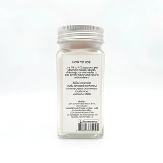 Sunshine Market Organic Onion Powder | ซันไชน์ มาร์เก็ต ผงหัวหอมออร์แกนิก 50 กรัม