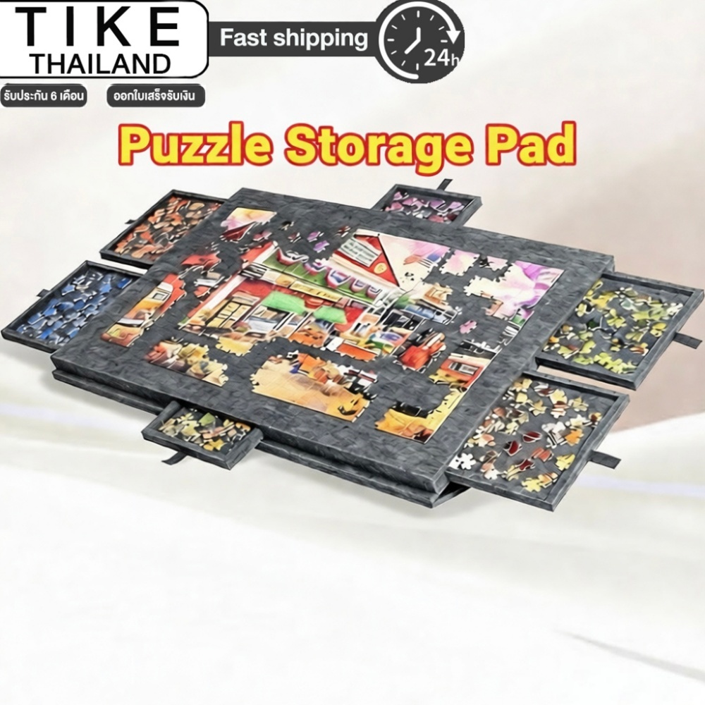 TIKE แผ่นรองเก็บจิ๊กซอว์ 2-in-1พับได้สะดวก รองรับ 1000 ชิ้น แก้ไขปัญหาการเก็บได้สวยงาม