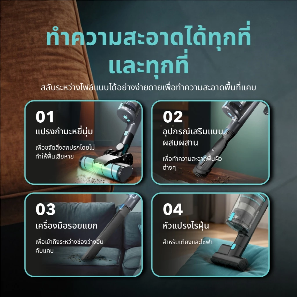 Russell Taylors 40,000 Pa เครื่องดูดฝุ่นไร้สาย Cordless Vacuum Cleaner (BLDC 500วัตต์ HEPA) VORTEX thumbnail 8