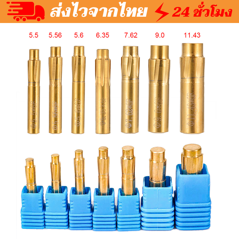 จัดส่งทันที🎉ดอกรีมเมอร์ ขนาด 6 ร่อง 5.5-9.0มิล ดอกริมเมอร์คาร์ไบค์ ขนาด Reamer Carbide