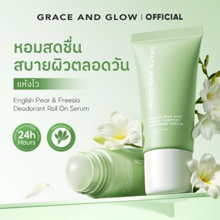 Grace and Glow English Pear and Freesia Comfort Deodorant Se…