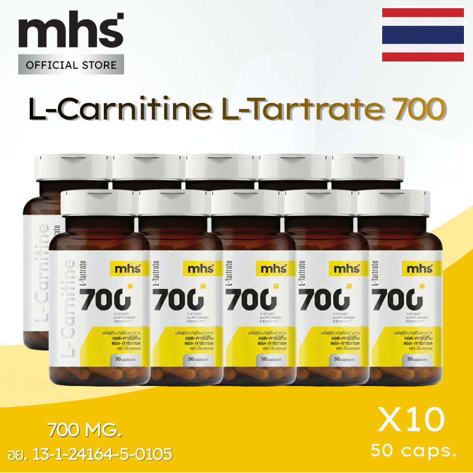 (เชต10) MHS L-CARNITINE แอลคาร์นิทีน 700 อาหารเสริม ลดมวลไขมัน เพิ่มมวลกล้ามเนื้อ