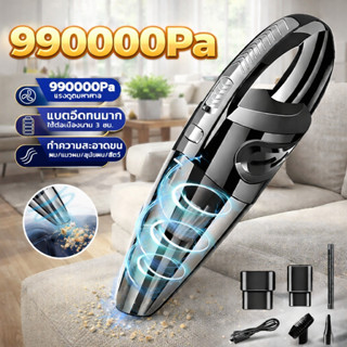 [รับประกัน 1 ปี] 99000kpa เครื่องดูดฝุ่นในรถยนต์แรงดันสูงเปี…