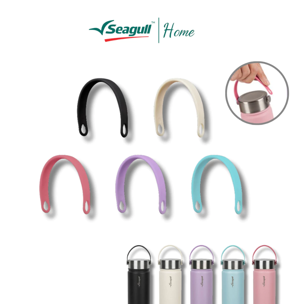Seagull (หูหิ้ว) กระติกน้ำสุญญากาศ แฮนดี้ 0.75 ลิตร Strap Handle for Handy Vacuum Flask มี 5 สี ดำ/ครีม/ชมพู/ม่วง/ฟ้า