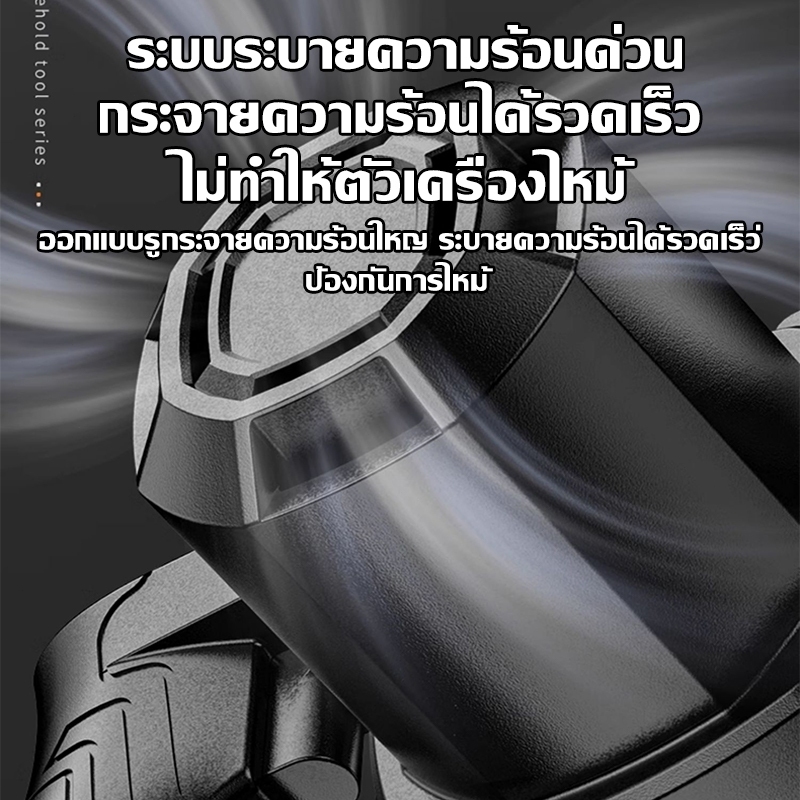 Pandin เครื่องเป่าลมไร้สาย เป่าและดูดได้ ครื่องเป่าลม+ดูดฝุ่น 2-in-1 พลังลมสำหรับสวน-ล้างรถ - รูปที่ 2