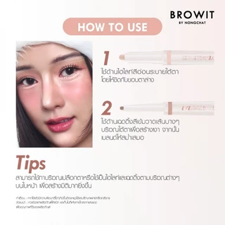 [ส่งทันที] Browit Eyedol Dolly Eye บราวอิทอายดอลดอลลี่อาย (ดอลลี่อายสายเกา)