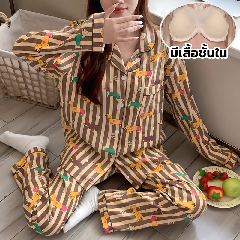 ชุดนอนผ้าไหมญี่ปุ่น มีฟองน้ำในตัว ลายเมฆ เเขนยาว-ขายาว ชุดนอนผู้หญิง เซตชุดนอน L-4XL
