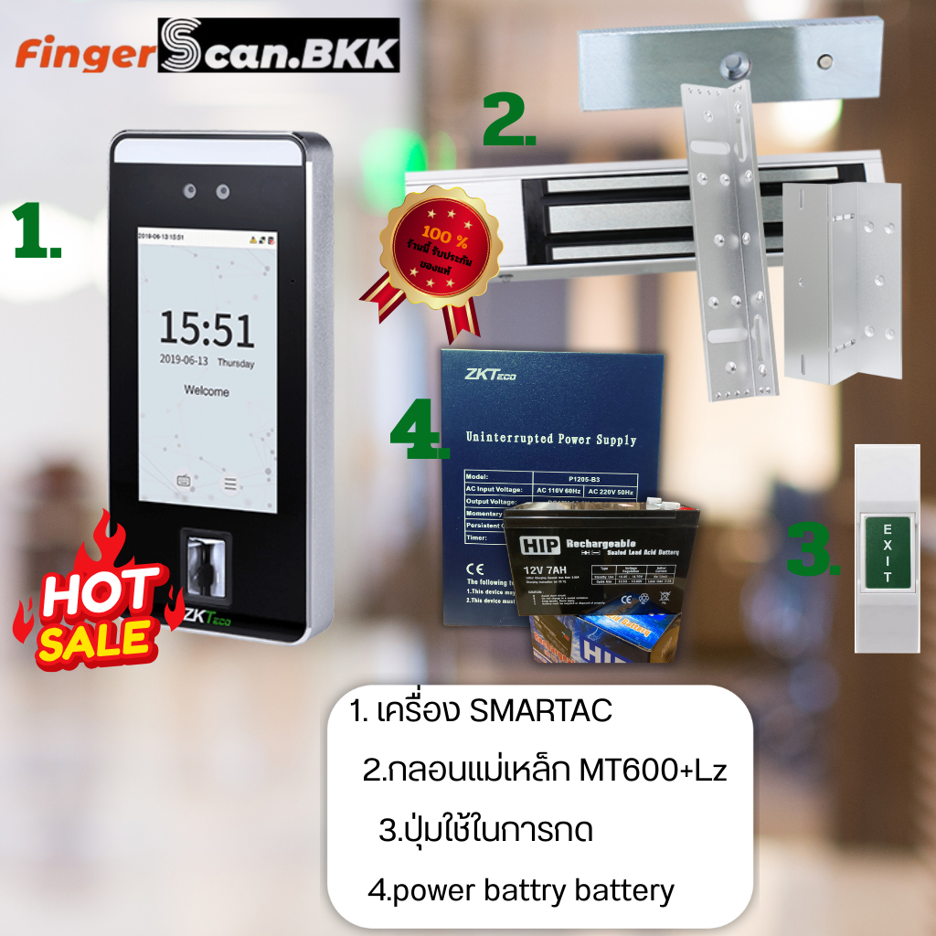 ชุดพร้อมติด ไม่รวมติดตั้ง ZKTeco SMART-AC1-ID เครื่องสแกนนิ้ว สแกนใบหน้า บันทึกเวลาทำงาน รองรับWIFI 
