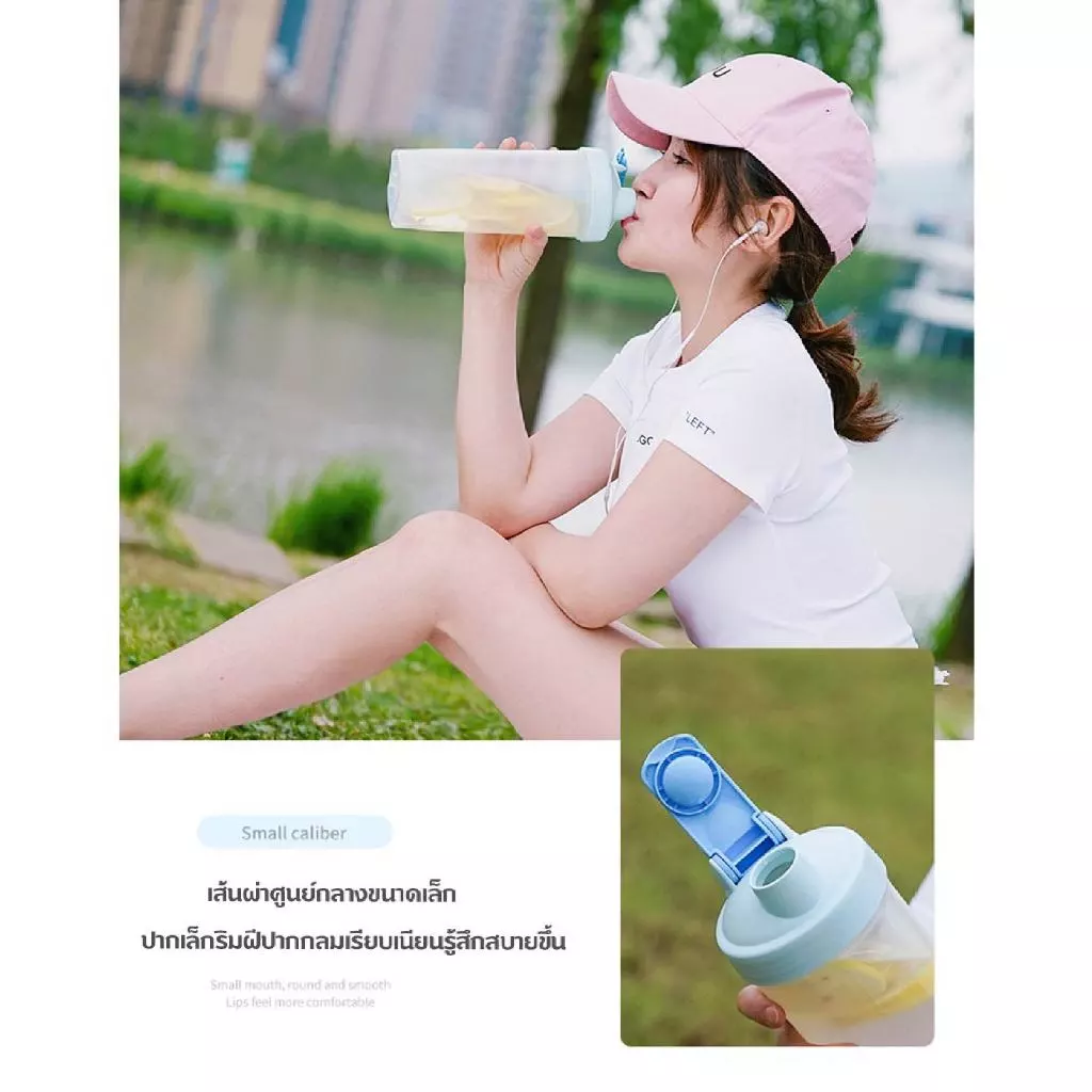 แก้วเชคโปรตีน พลาสติก thumbnail 5