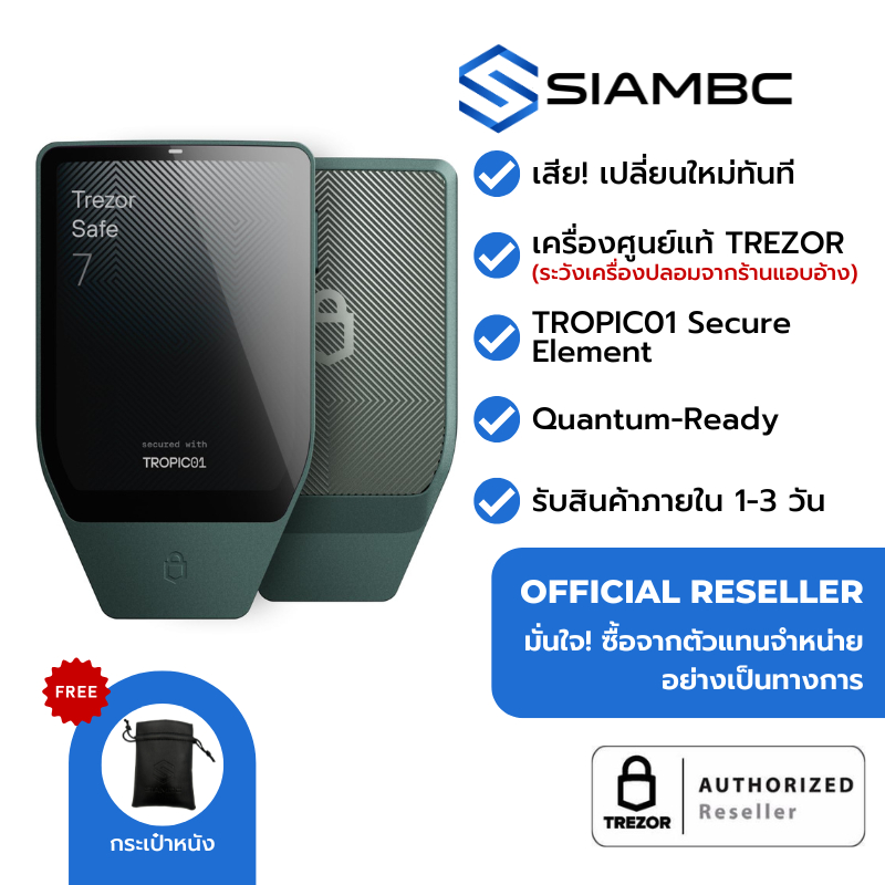 TREZOR Safe 7 (Obsidian Green) กระเป๋า Crypto ตัวแทนจำหน่ายอย่างเป็นทางการThailand Official Reseller