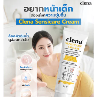 Clenascar Acne Spot Gel คลีนาสการ์ เจลลดรอยแผลเป็น รอยดำ รอยแดง สีน้ำเงิน เขียว เหลือง 7-15กรัม