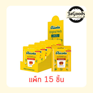 ริโคลา ลูกอมชูการ์ฟรี ออริจินอล 15 กรัม (แพ็ก 15 ถุง)