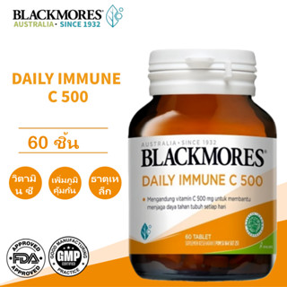 Blackmores Daily Immune C 500 (60)รักษาสุขภาพระบบภูมิคุ้มกัน