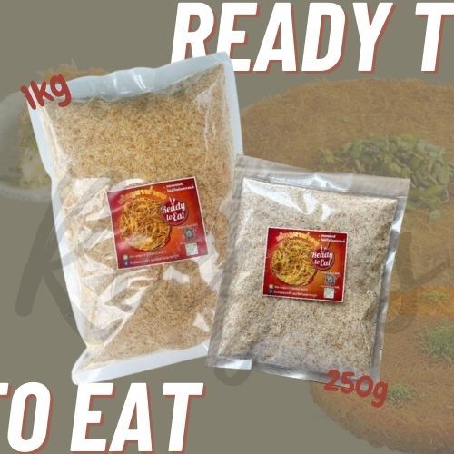 เส้นคูนาฟ่าอบโฮมเมด Ready to Eat Kunafa อบเนยแท้ 100% ไม่มีไขมันทรานส์ มีฮาลาล มี 2 ขนาด