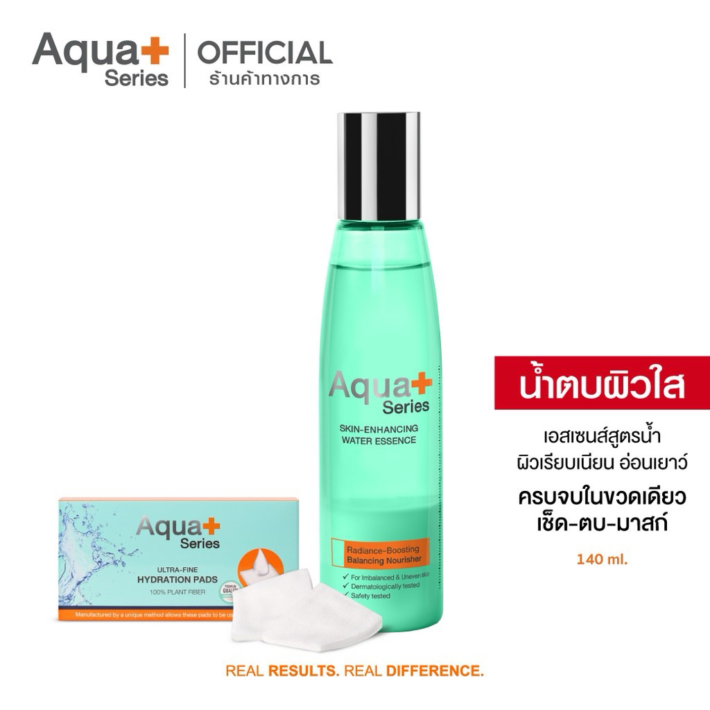 AquaPlus Skin-Enhancing Water Essence 140ml. เอสเซนส์น้ำตบ เติมความชุ่มชื้น ดูแลปัญหาสิว ปรับผิวเรียบเนียน