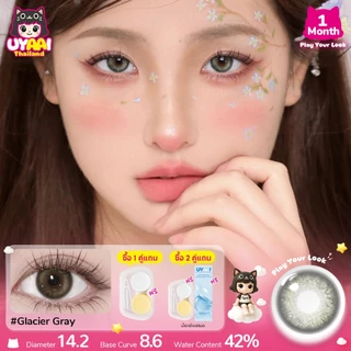 UYAAI คอนแทคเลนส์ น้ำตาล สัมผัสด้วยสีธรรมชาติ สามารถใช้สำหรับ แต่งหน้าตา รายเดือน ตาปกติ น้ำเงิน