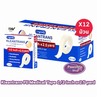 Longmed Kleantrans PE Medical Tape เทปปิดแผล ชนิดใส ทุกขนาด [12 ม้วน/1 กล่อง] DD 420X เทปแต่งแผลแบบใส ทางการแพทย์