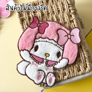 ตัวปักขนปุยตกแต่งเสื้อ/กระเป๋า สำหรับ DIY ไม่มีกาว สำหรับเย็บติด อุปกรณ์ตกแต่ง งานฝีมือ ผ้าปักลาย