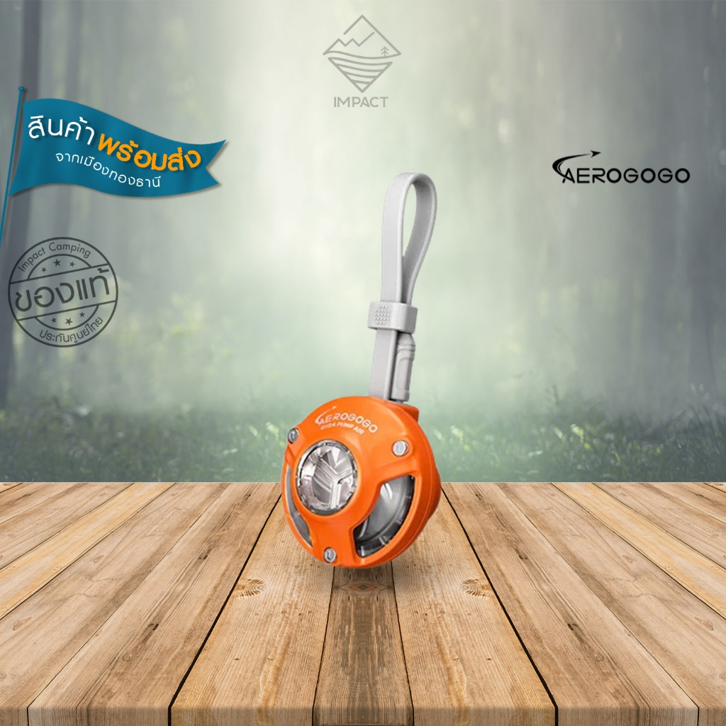 [ 28 กรัม ! ] GIGA Pump Air ที่สูบลมไฟฟ้า น้ำหนักเบา Ultralight น้ำหนักเพียง 28กรัม