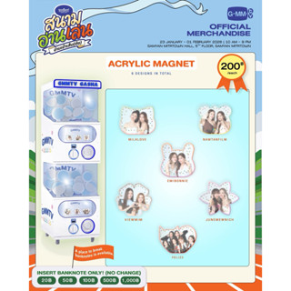 (พร้อมส่ง - เลือกแบบได้) | GMMTV Gasha Acrylic magnet (girls…