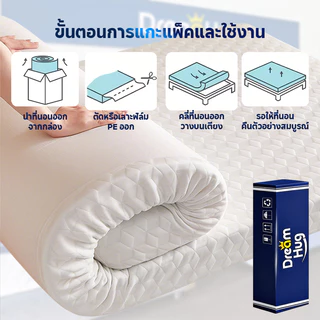ที่นอนเมมโมรี่โฟม หนา 4 นิ้ว เมมโมรี่โฟมคูลเจล ระบายอากาศได้ดี พรีเมี่ยมนุ่มสบาย บรรเทาอาการปวดหลัง