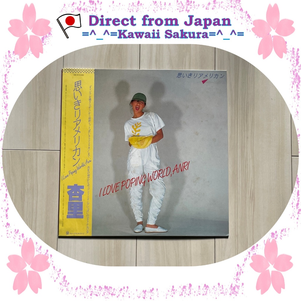 【Direct From Japan】 [Anri - Omoikiri American I LOVE POPING WORLD, ANRI]Legendary City Pop masterpie