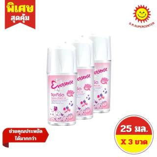 [ 3 ขวด ] Eversense เอเวอร์เซ้นส์ โรลออน ขนาด 25 มล. (3ขวด) 5 สูตร *ขนาด 25มล.