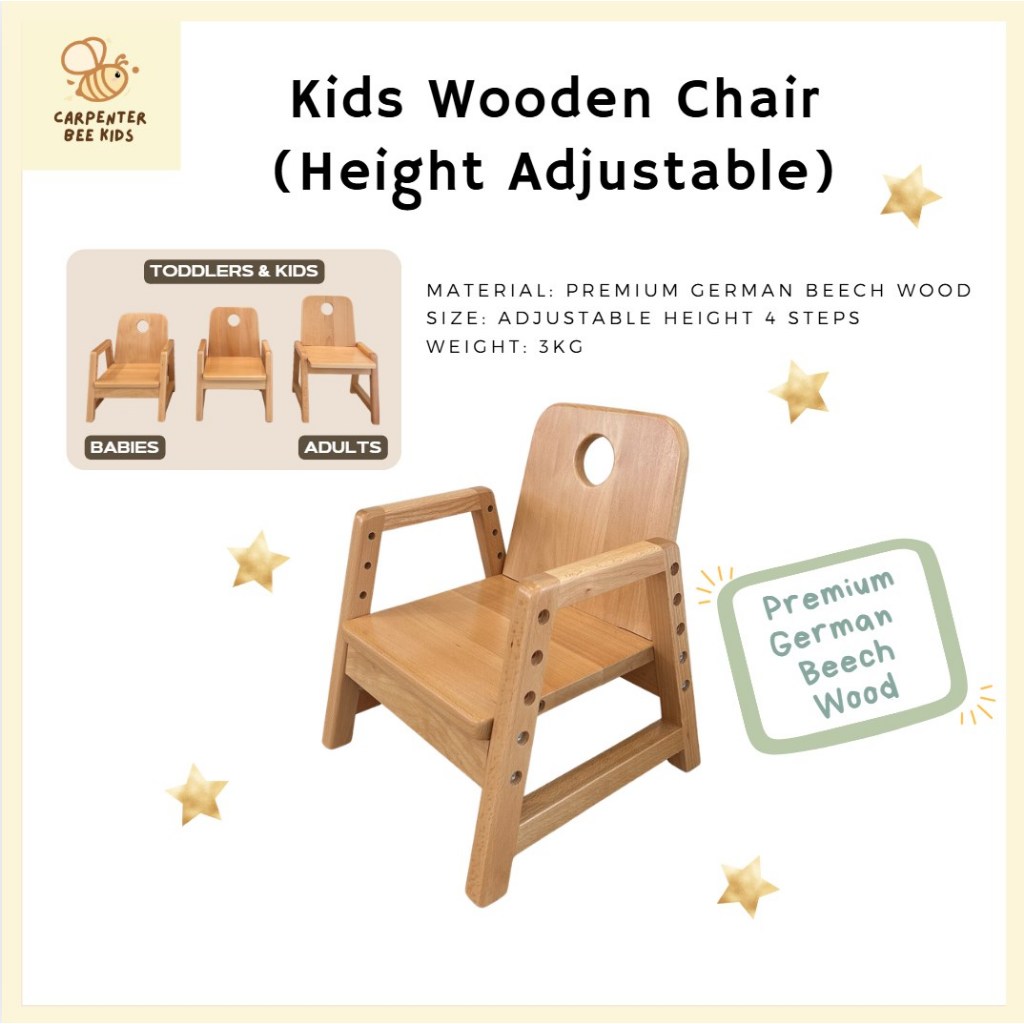 Kid Wooden Chair (Height Adjustable) Premium German Beech Wood / เก้าอี้ไม้เด็ก พรีเมี่ยม ใช้ไม้นำเข้าจากยอรมัน ความสูงท