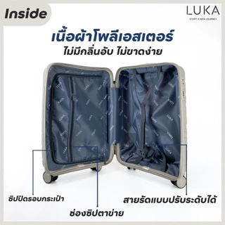 [รับประกัน5ปี ]LUKA กระเป๋าเดินทาง วัสดุ PP 100% 20 24 28 นิ้ว จุของได้เยอะ ความแข็งแรงทนทาน