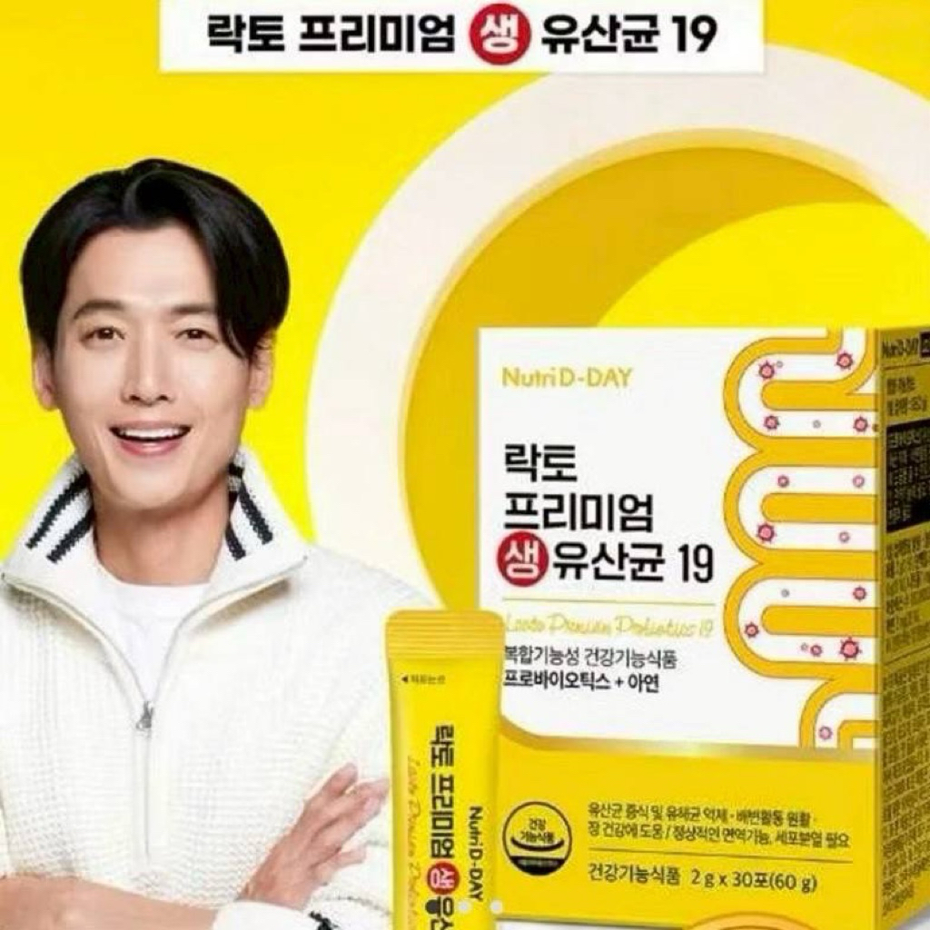 Nutri D-Day Lacto Premium Probiotics[30ซอง]