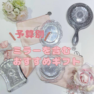 พร้อม​ส่ง​ใน​ไทย​ กระจกเจ้าหญิง JILL STUART Hand Mirror ของแท้จากญี่ปุ่น Item ที่สาวๆต้องมี